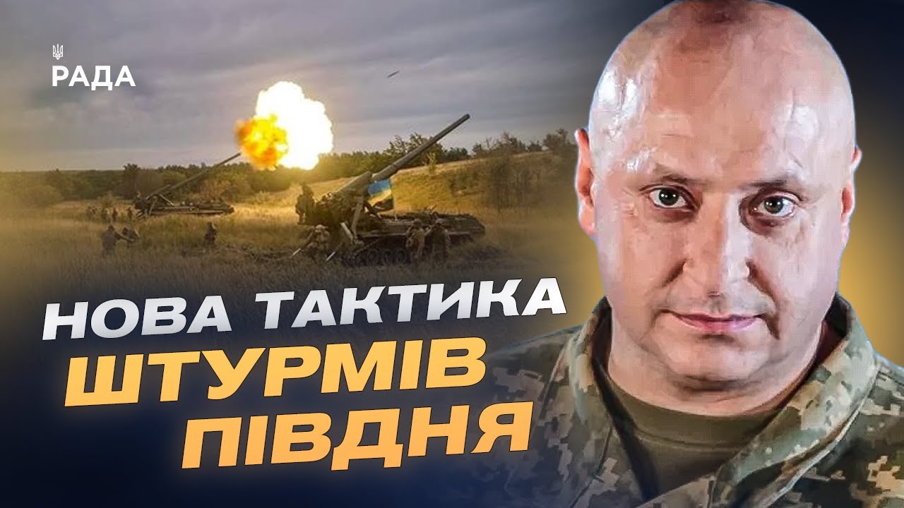 КАБи та мотоцикли: Як рф штурмує Південь і що протиставляє ЗСУ | Владислав Волошин