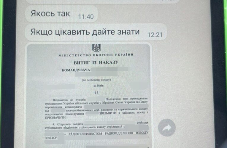 ДБР викрило схему з “продажу” тилових місць військовим