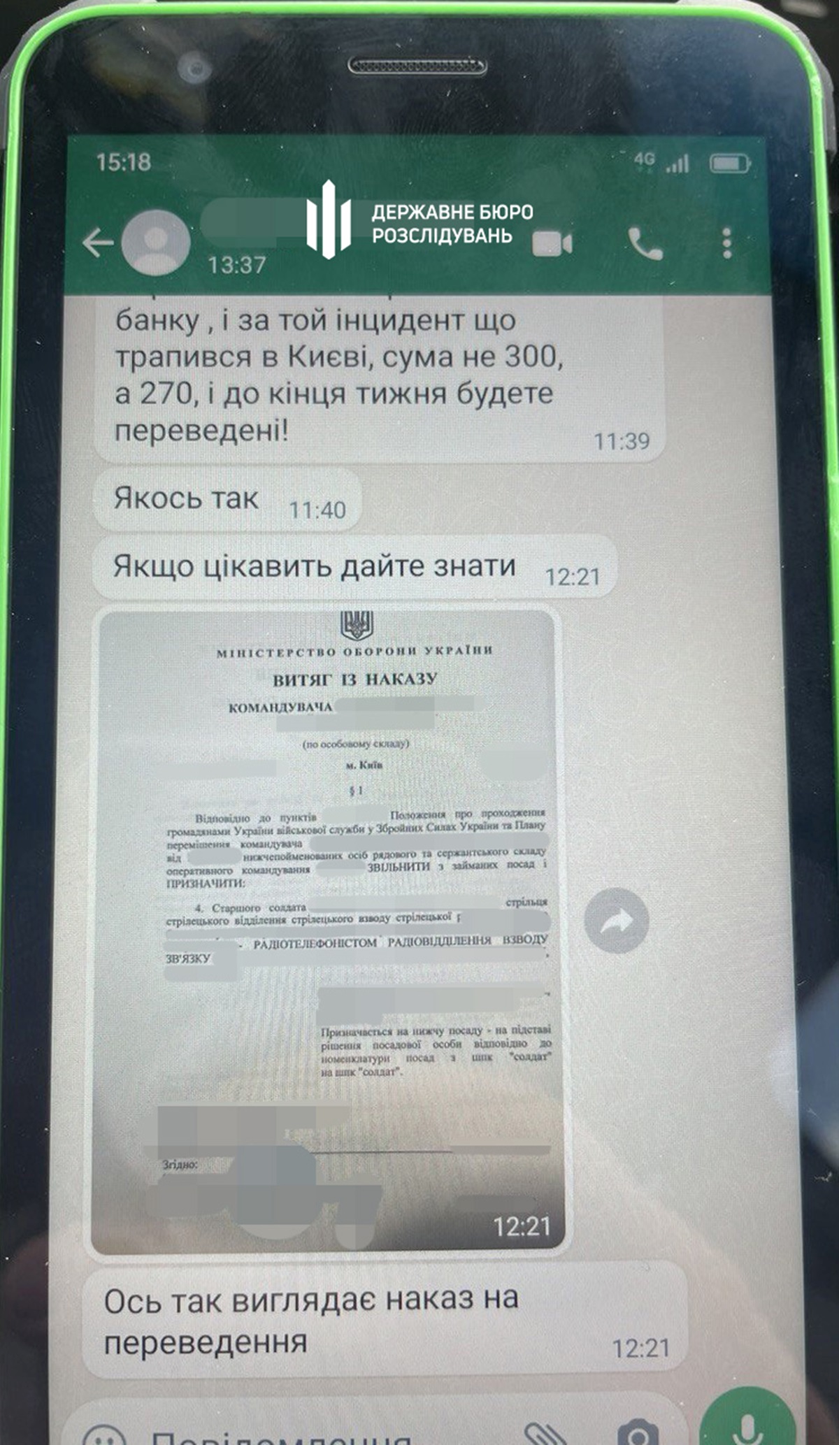 Новини України - ДБР викрило схему з "продажу" тилових місць військовим