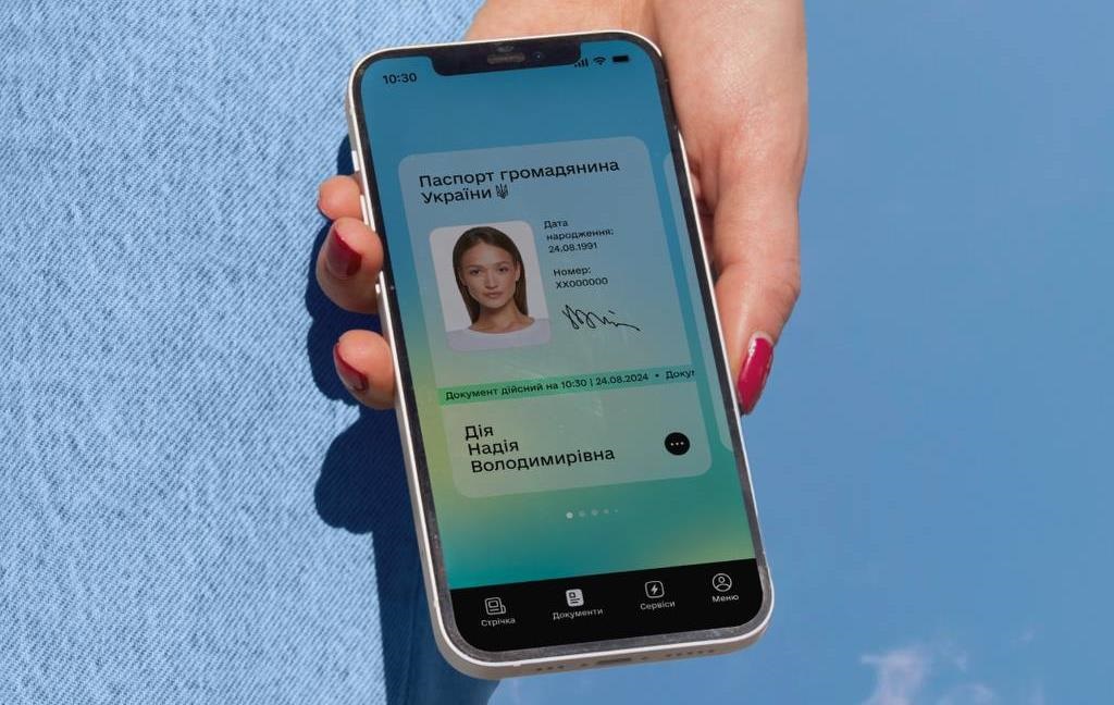 Новини України - Дія відновила роботу після збою