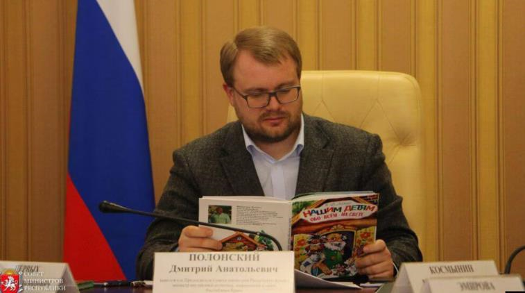 Ексміністр з Криму отримав 13 років ув’язнення за держзраду