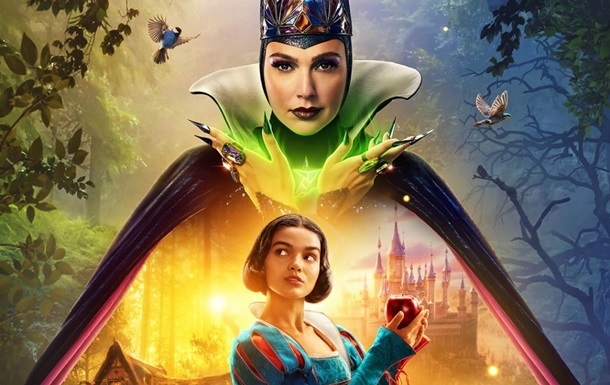 Фільм Білосніжка провалився в прокаті