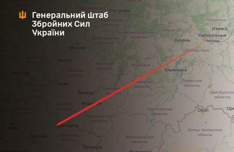 Генштаб підтвердив ураження заводу дронів в РФ