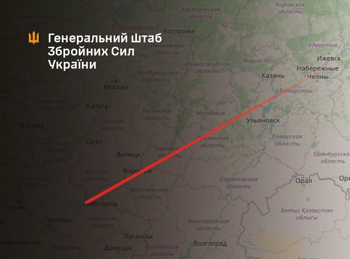 Новини України - Генштаб підтвердив ураження заводу дронів в РФ
