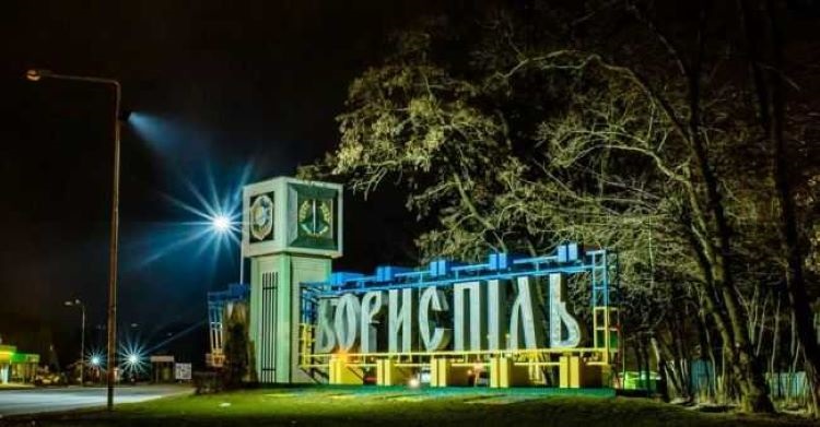 Новини України - Головного архітектора Борисполя підозрюють у махінаціях