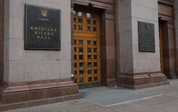 Головного інспектора столичного Депзему затримано на хабарі – КМВА