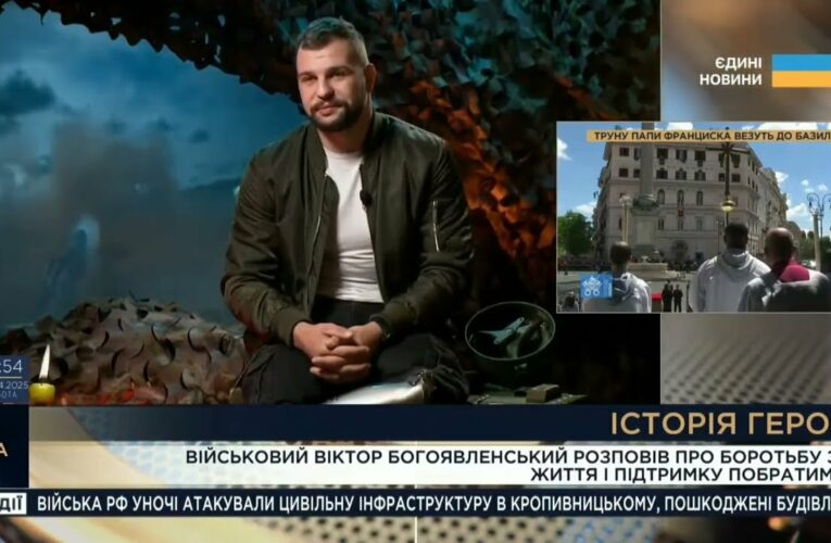Втратив ноги, але не дух: Про біль війни, силу побратимства та віру в майбутнє України | Герої