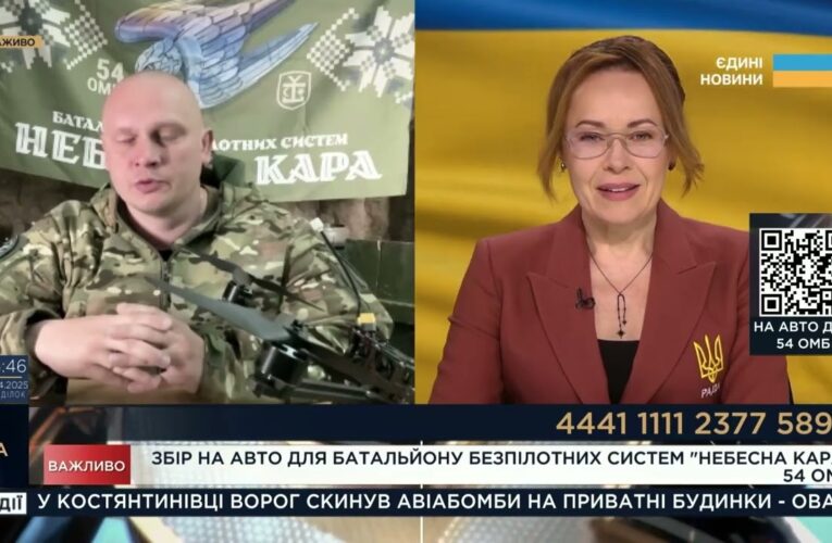 “Небесна Кара” б’є ворога, але потрібні авто! Історія “Гадюки” та терміновий збір для 54 ОМБр