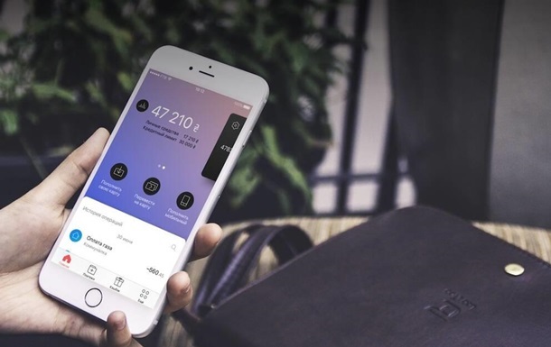 Новини України - Масштабний збій: в Monobank не підтвердили хакерську атаку