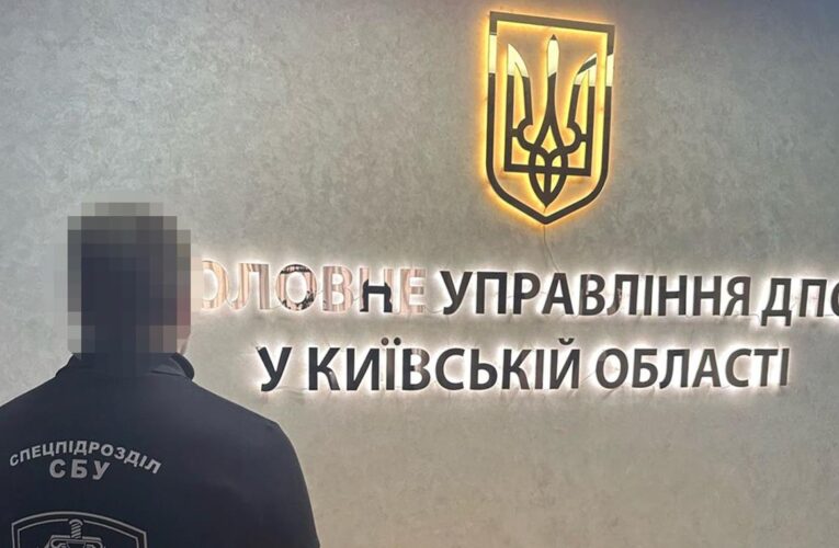 На Київщині керівника управління податкової затримали на хабарі