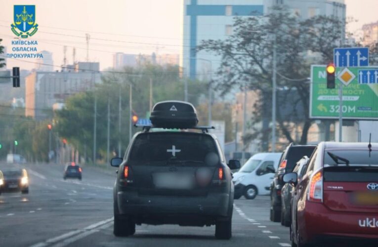 На Київщині за $14,5 тис. вивозили ухилянтів через кордон