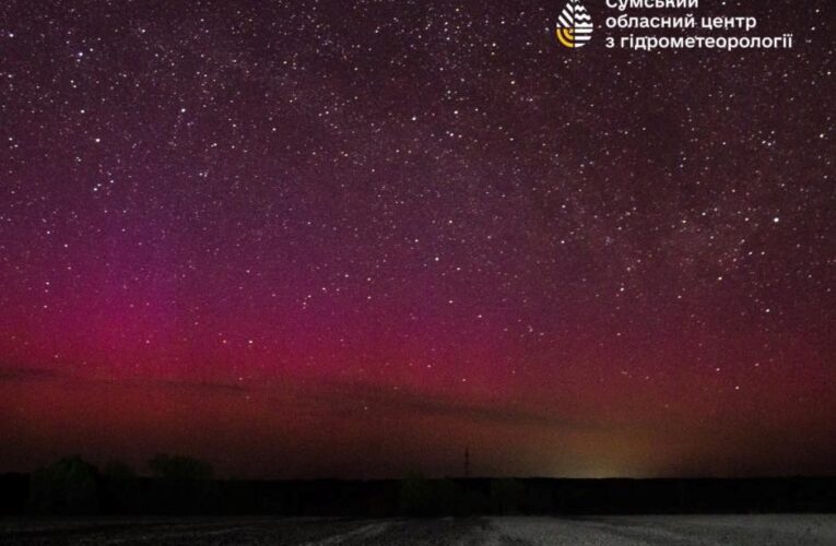 На Сумщині зафіксували полярне сяйво