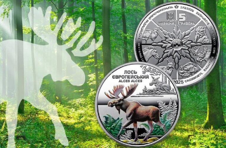 Нацбанк випустив монету до роковин Чорнобильської катастрофи