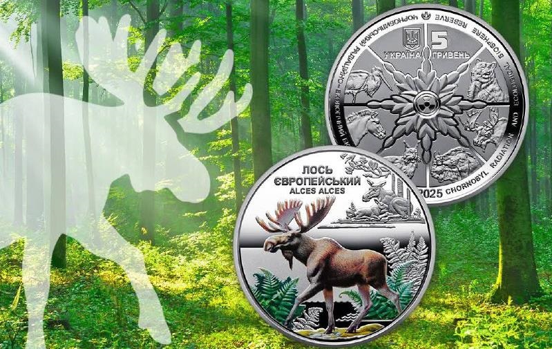 Новини України - Нацбанк випустив монету до роковин Чорнобильської катастрофи