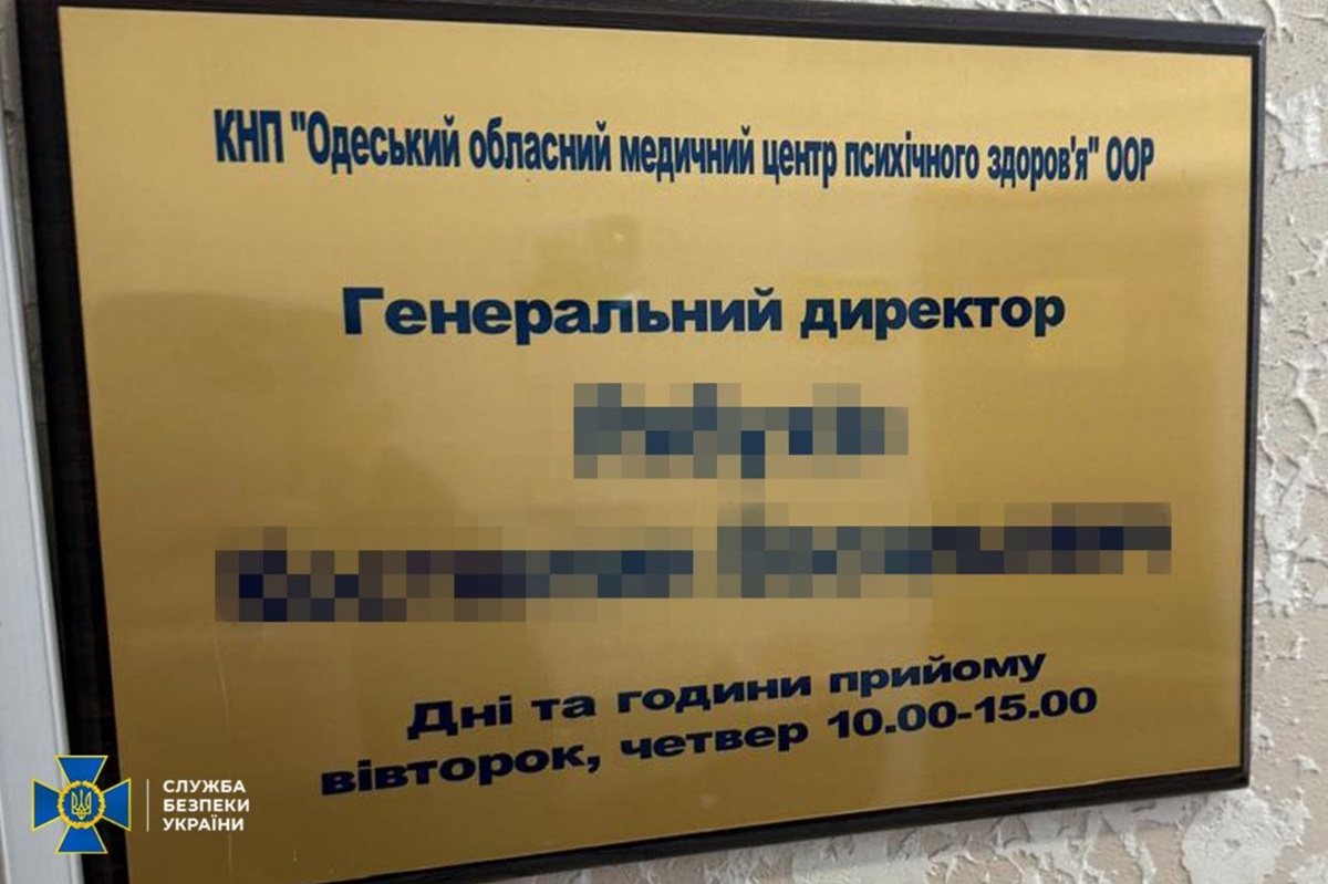 Новини України - Одеський психцентр продавав "довідки" ухилянтам
