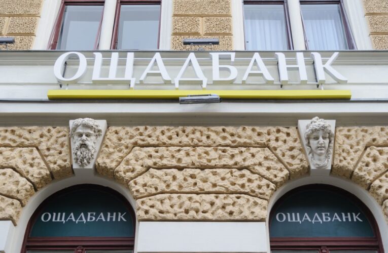 Ощадбанк домігся арешту у Франції активів РФ на 87 млн євро