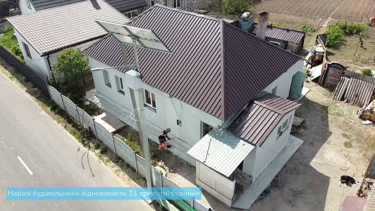 Відбудовуємо село Ягідне на Чернігівщині