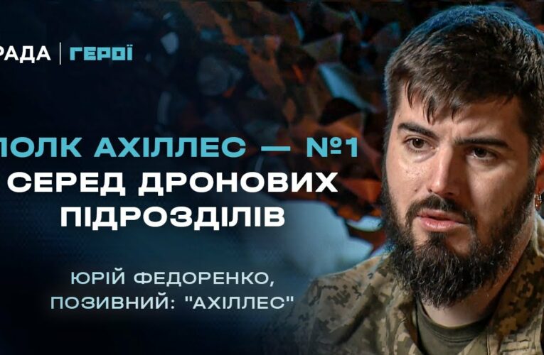 Як готують операторів БПЛА, що нищать ворога | Герої
