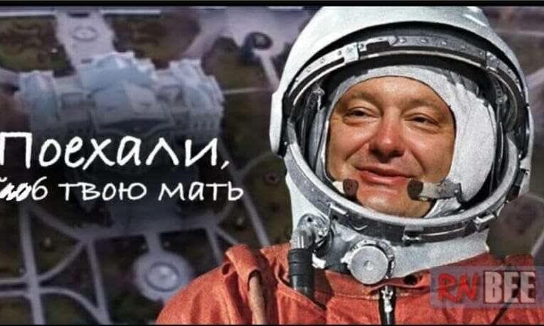 Єдиний шанс на порятунок — хитати країну: Порошенко тепер — офіційний обвинувачений у держзраді