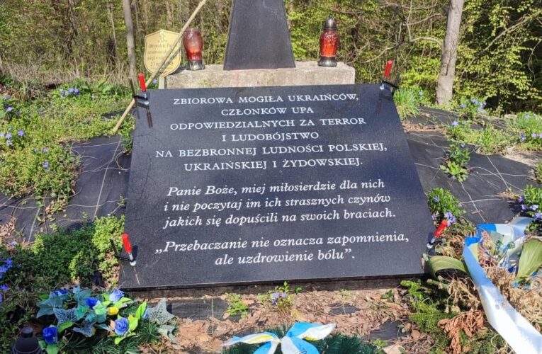 Польщі на могилі воїнів УПА встановили провокативну табличку