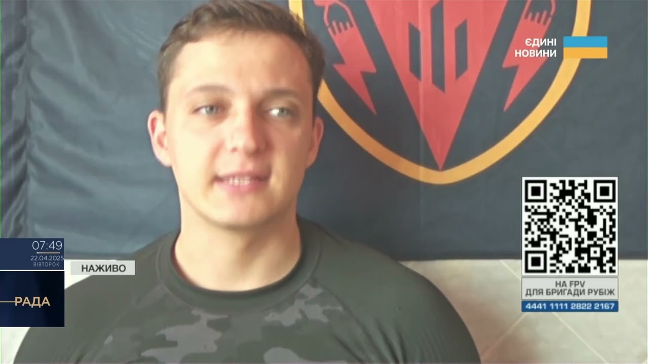 Збір на FPV-дрони для бригади "Рубіж": допоможімо захисникам на фронті | Андрій Отченаш