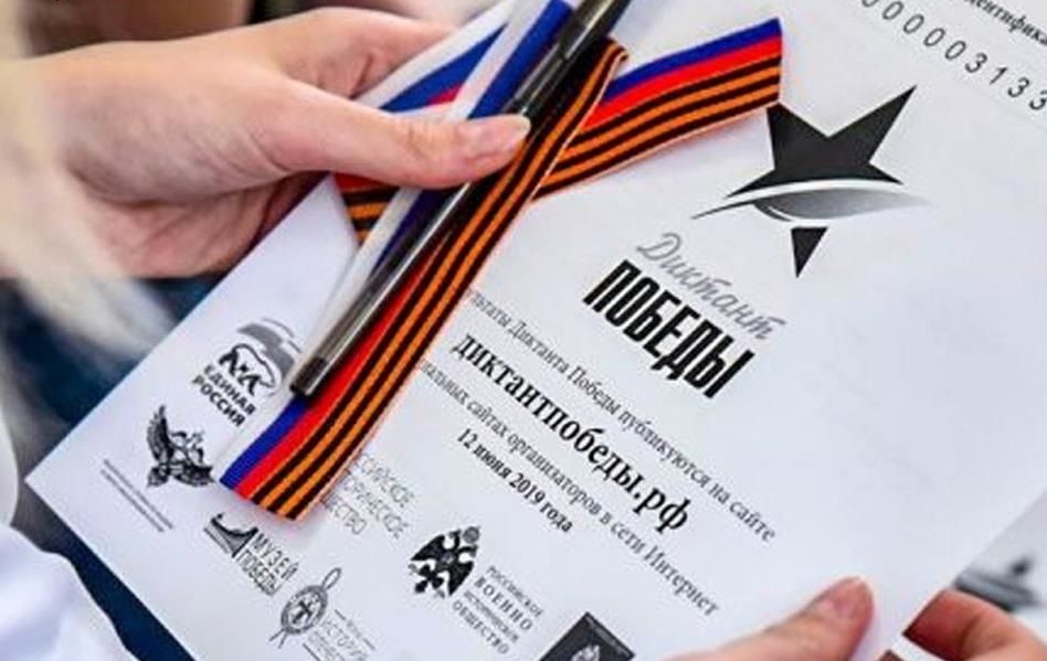 Новини України - Росіяни на ТОТ змушують місцевих жителів писати "диктант побєди" - ЦНС