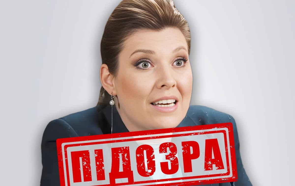 Новини України - Російська пропагандистка Скабєєва отримала підозру