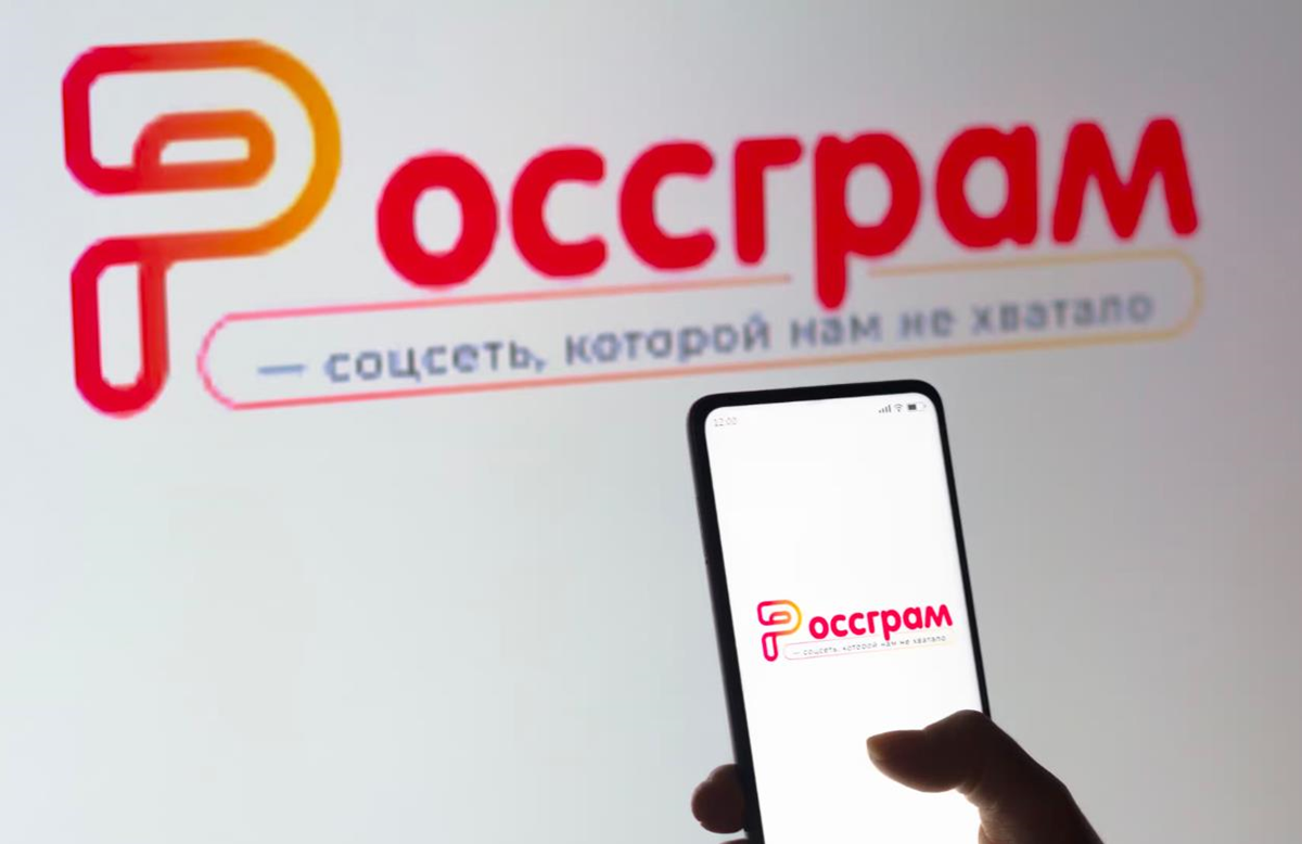 Новини світу - Російський аналог Instagram припинив роботу і опинився на межі закриття