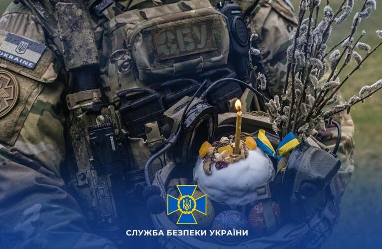 СБУ звернулась до українців напередодні Великодня