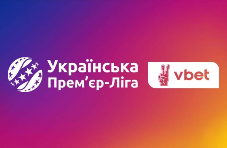Суперкубок України в наступному сезоні скасовано