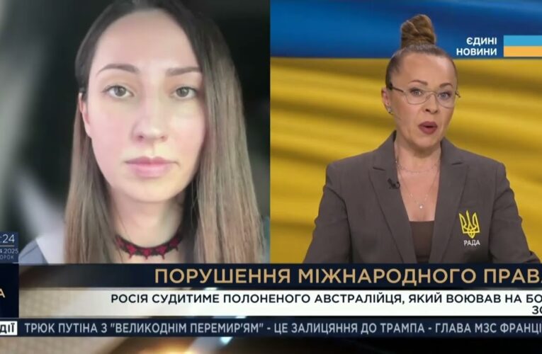 Австралієць у полоні: справа Оскара Дженкінса та реакція світу | Катерина Аргіру