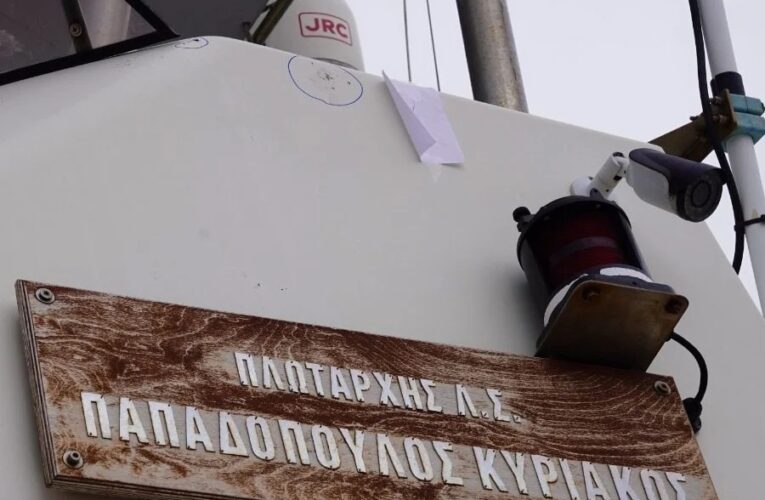 Турецький катер обстріляв судно берегової охорони Греції