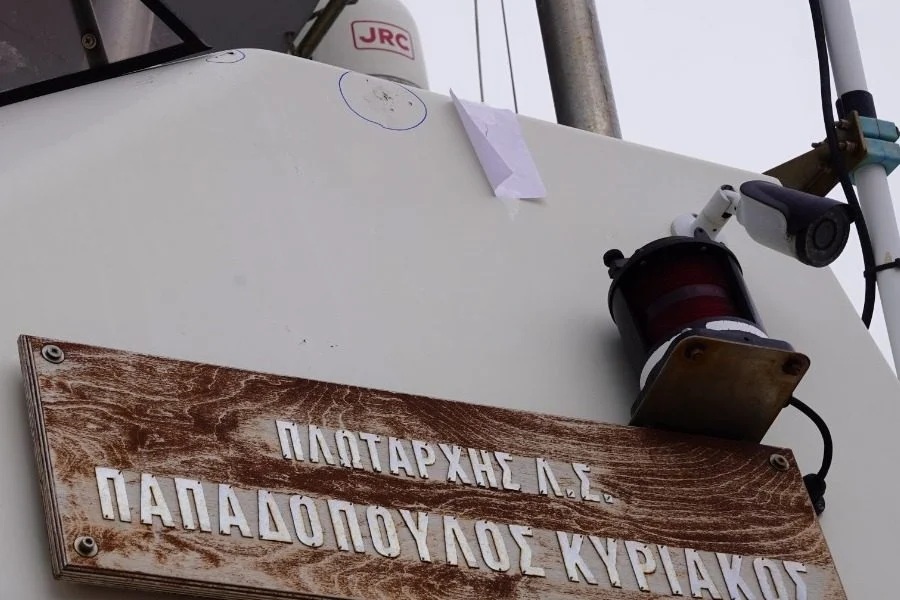 Новини світу - Турецький катер обстріляв судно берегової охорони Греції