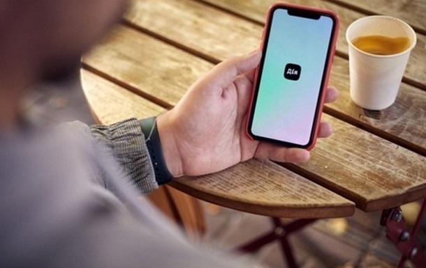 Новини України - У Дії почався бета-тест заміни техпаспорту онлайн