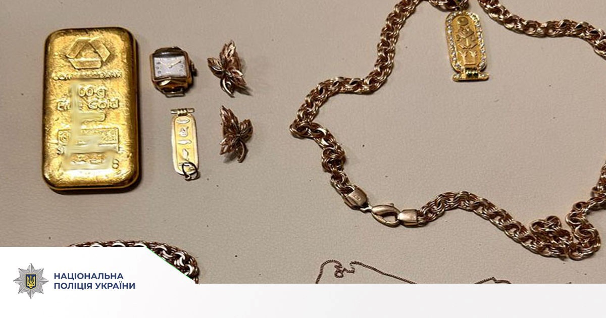 Новини України - У Львові 64-річний чоловік обікрав квартиру на 20 млн гривень