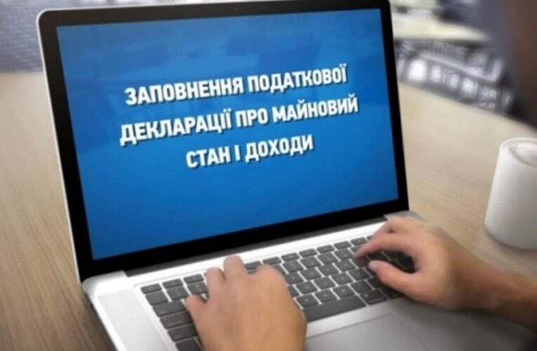 Українці з початку року задекларували понад 88 млрд гривень доходів