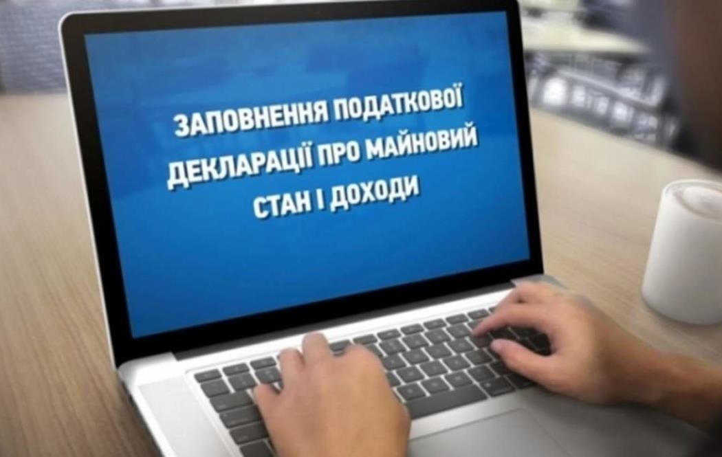 Новини України - Українці з початку року задекларували понад 88 млрд гривень доходів