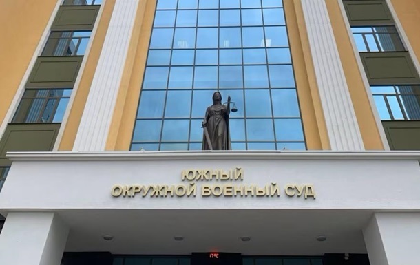 Новини світу - В Росії українця засудили за донат на батальйон Азов