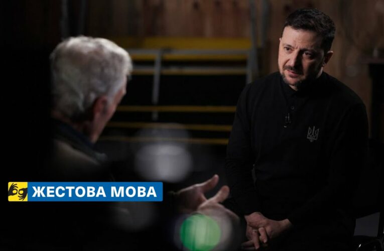 [жестова мова] Інтерв’ю Володимира Зеленського для програми 60 Minutes на каналі CBS