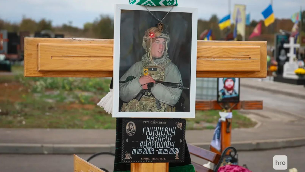 Новини України - Затримано жінку, яка пограбувала могилу наймолодшого оборонця Азовсталі