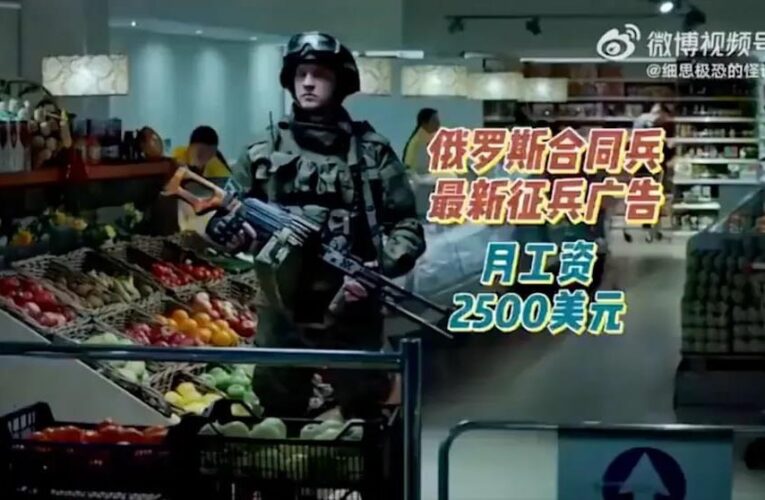 ЗМІ розповіли, як Росія вербує китайців на війну