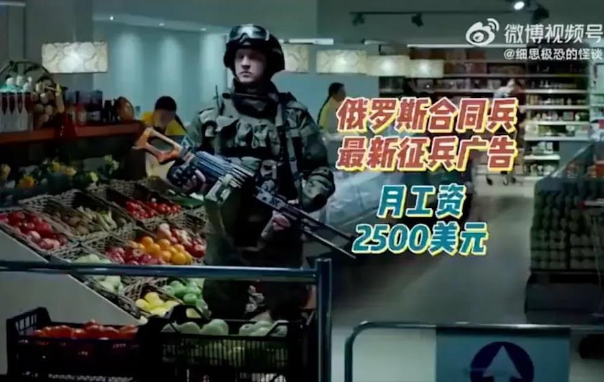 Новини світу - ЗМІ розповіли, як Росія вербує китайців на війну