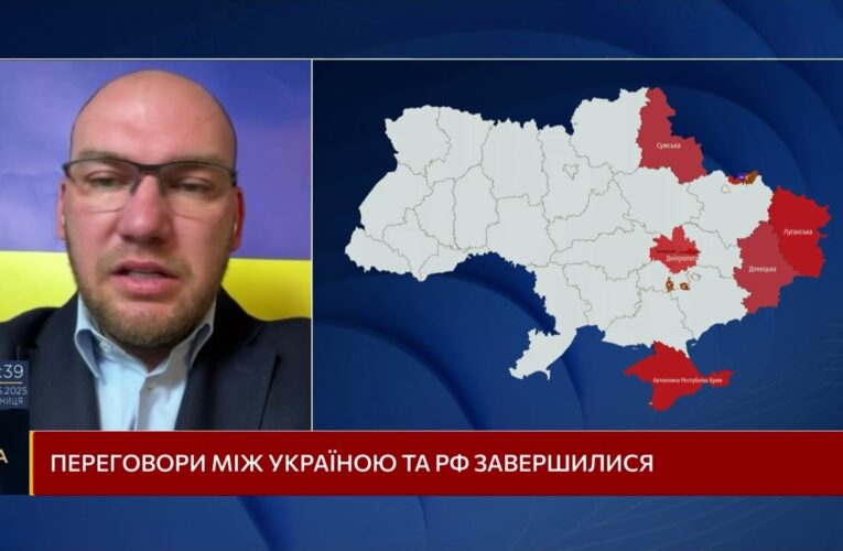 Новий раунд у Стамбулі: Чи готова росія до діалогу, а світ — до рішучих дій? | Олексій Леонов
