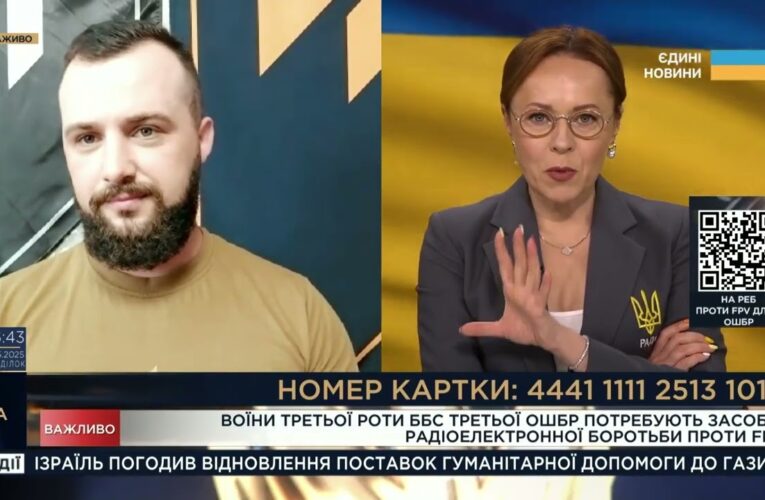 РЕБ 3 ОШБр зупиняє FPV-дрони: Як працює захист на фронті та навіщо збір на обладнання