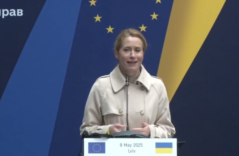 Пресконференція за підсумками зустрічі міністрів закордонних справ держав-членів ЄС, 9 травня 2025