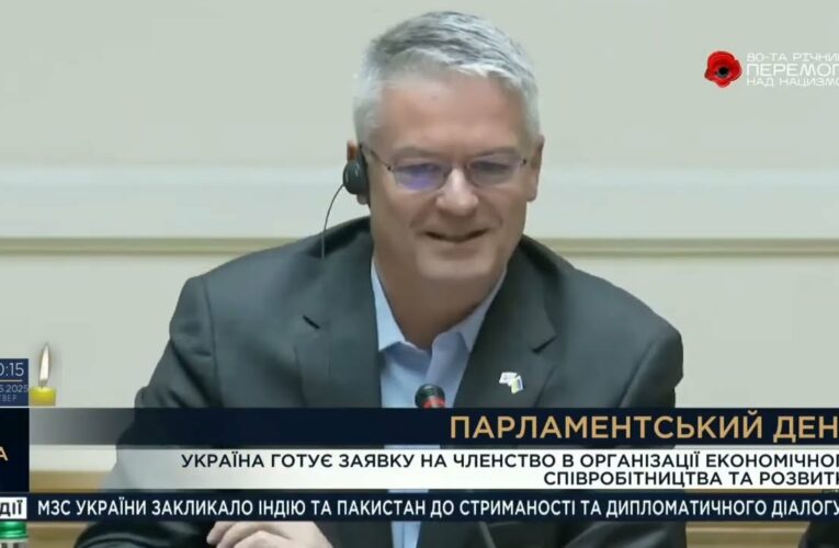 Парламентський день 07.05.2025