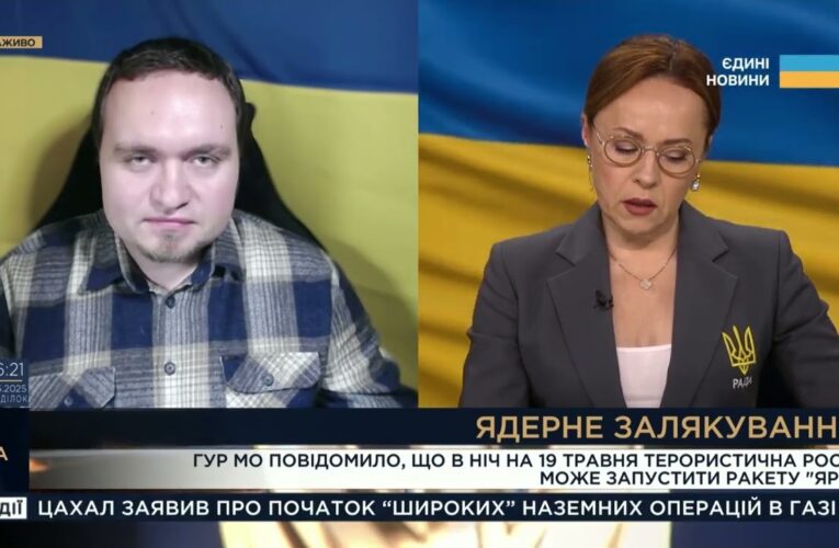 Ядерні погрози росії: Чи реальний запуск “ЯРС” та як реагує Україна? | Ігор Чаленко