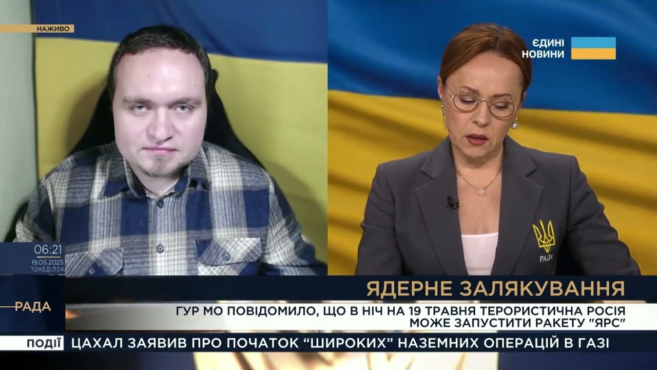 Ядерні погрози росії: Чи реальний запуск "ЯРС" та як реагує Україна? | Ігор Чаленко