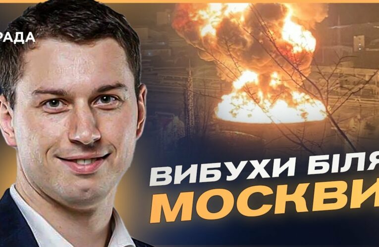 Дрони вдарили по заводу “Радуга” в Підмосков’ї: оперативні подробиці | Богдан Долінце