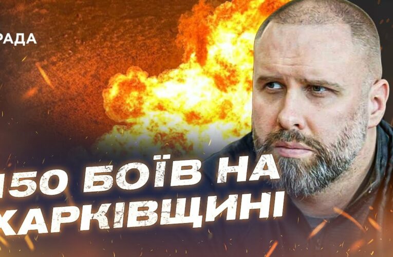 Харківщина під обстрілами: Евакуація, жертви та навчання в підземних школах | Олег Синєгубов